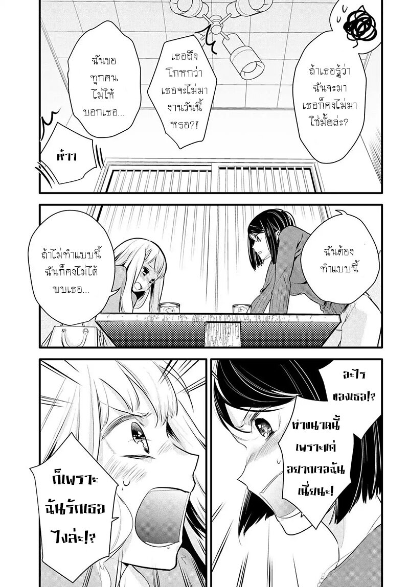 Yurikon-1_21.jpg